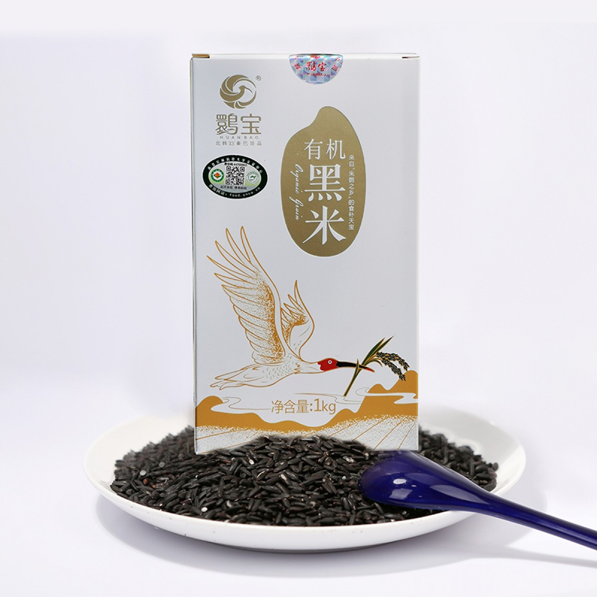 【汉中扶贫馆】  洋县 鹮宝有机黑米1kg/盒