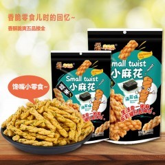 安康硒品1号店 红庆食品 传统手工糯米小麻花128g*6袋（海苔味、酱汁牛排味）