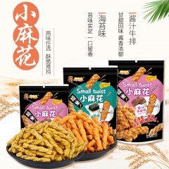 安康硒品1号店 红庆食品 传统手工糯米小麻花128g*6袋（海苔味、酱汁牛排味）