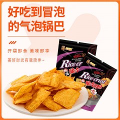 安康硒品1号店 红庆食品 传统气泡锅巴128g*6袋（香辣味、酱汁牛排）